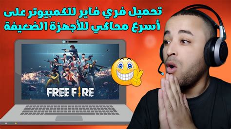 ff&e procurement companies saudi arabia|فري فاير للكمبيوتر.